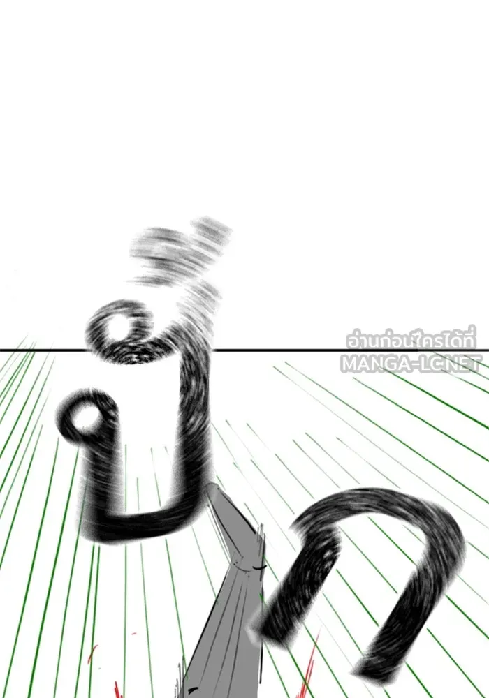 Reality Quest ตอนที่ ตอนพิเศษ  การล็อกประตูของคุณปู่ รูปที่ 78