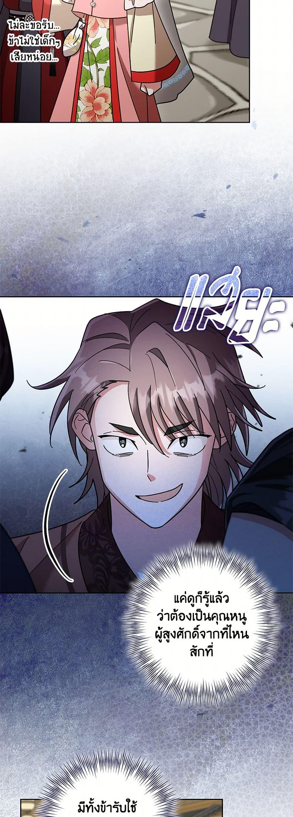 Manga-lc-com อ่านมังงะ อ่านการ์ตูน ออนไลน์ ฟรี The Overflowing Elixir of the Fallen House ตอนที่ 1 2 3 4 5 6 7 8 9 10 11 12 13 14 ฟรี ไม่มีโฆษณา Manga-lc - อ่าน มังงะ อ่าน การ์ตูน ออนไลน์ อ่านมังงะ ฟรี