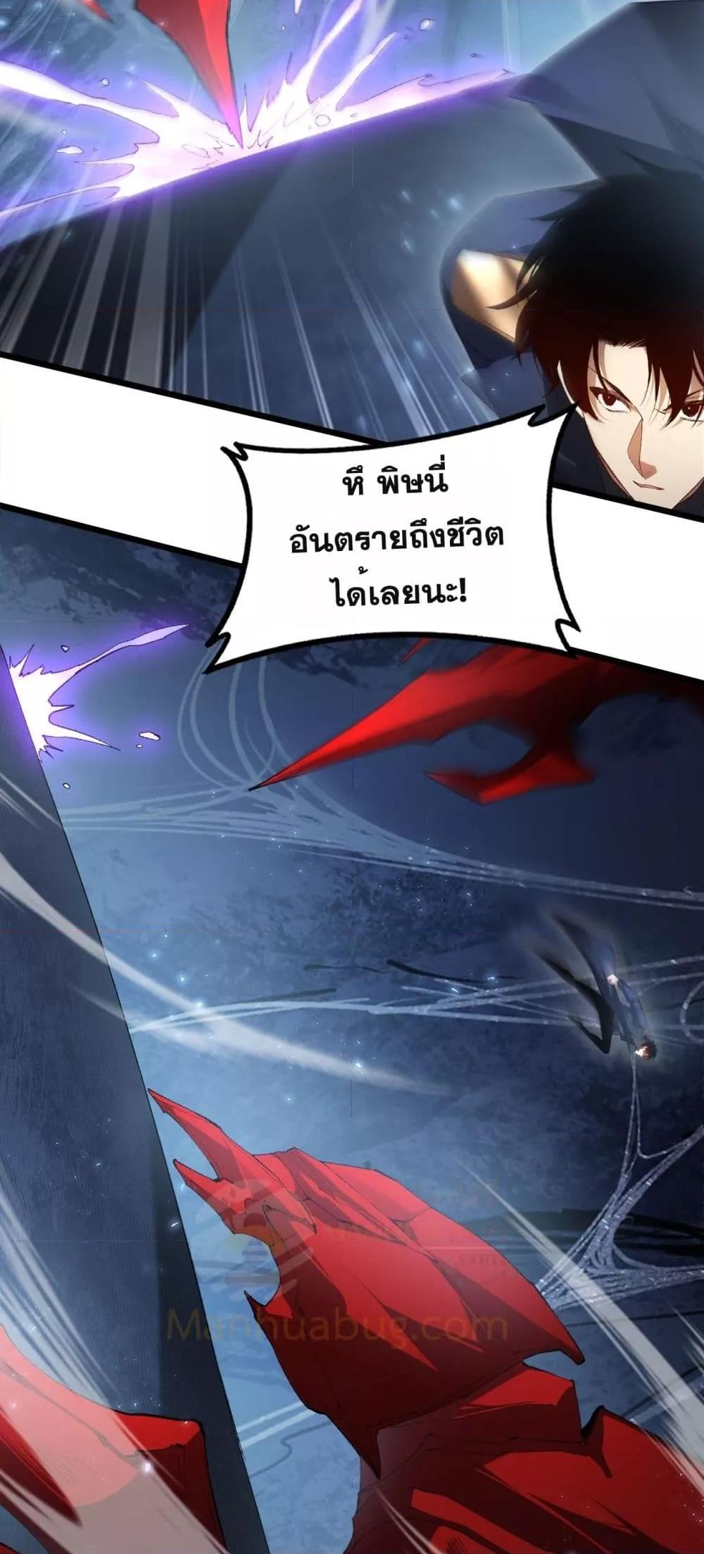 Manga-lc-com อ่านมังงะ อ่านการ์ตูน ออนไลน์ ฟรี SupremeZergLo ตอนที่ 1 2 3 4 5 6 7 8 9 10 11 12 13 14 ฟรี ไม่มีโฆษณา Manga-lc - อ่าน มังงะ อ่าน การ์ตูน ออนไลน์ อ่านมังงะ ฟรี