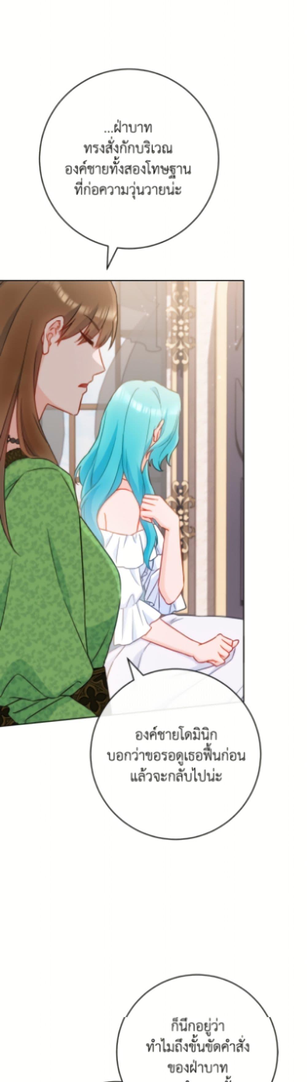 Manga-lc-com อ่านมังงะ อ่านการ์ตูน ออนไลน์ ฟรี The Young Lady Is a Royal Chef ตอนที่ 1 2 3 4 5 6 7 8 9 10 11 12 13 14 ฟรี ไม่มีโฆษณา Manga-lc - อ่าน มังงะ อ่าน การ์ตูน ออนไลน์ อ่านมังงะ ฟรี