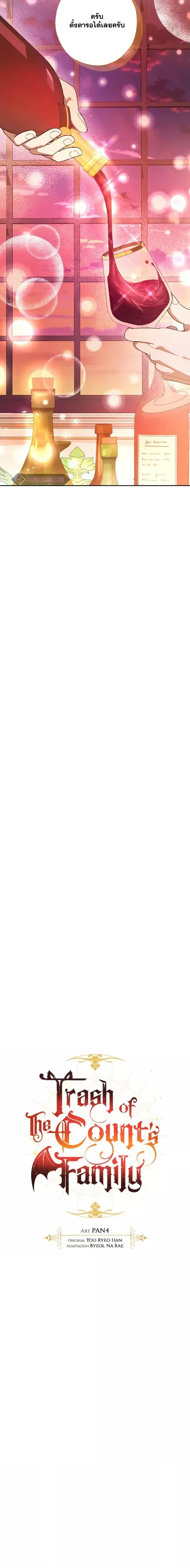 Manga-lc-com อ่านมังงะ อ่านการ์ตูน ออนไลน์ ฟรี TrashOfTheCo ตอนที่ 1 2 3 4 5 6 7 8 9 10 11 12 13 14 ฟรี ไม่มีโฆษณา Manga-lc - อ่าน มังงะ อ่าน การ์ตูน ออนไลน์ อ่านมังงะ ฟรี