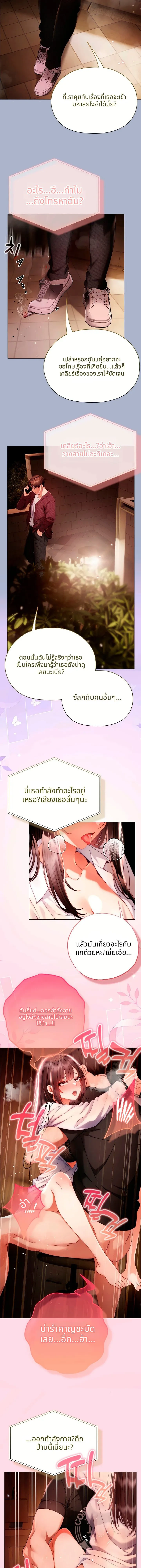 Doujin-Lc- อ่าน โดจิน มังฮวา เกาหลี ญี่ปุ่น จีน แปลไทย Little Miss Delinquent ตอนที่ 1 2 3 4 5 6 7 8 9 10 11 12 13 14 ฟรี ไม่มีโฆษณา อ่าน โดจิน Manhwa เกาหลี ญี่ปุ่น จีน เรามีครบ คัดมาให้เน้นๆ โดจิน 18+ รับประกันความฟินโดย  Doujin Lc