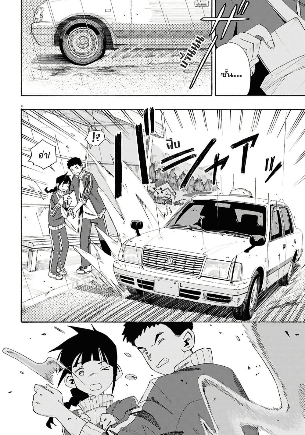 Manga-lc-com อ่านมังงะ อ่านการ์ตูน ออนไลน์ ฟรี Love Bullet ตอนที่ 1 2 3 4 5 6 7 8 9 10 11 12 13 14 ฟรี ไม่มีโฆษณา Manga-lc - อ่าน มังงะ อ่าน การ์ตูน ออนไลน์ อ่านมังงะ ฟรี