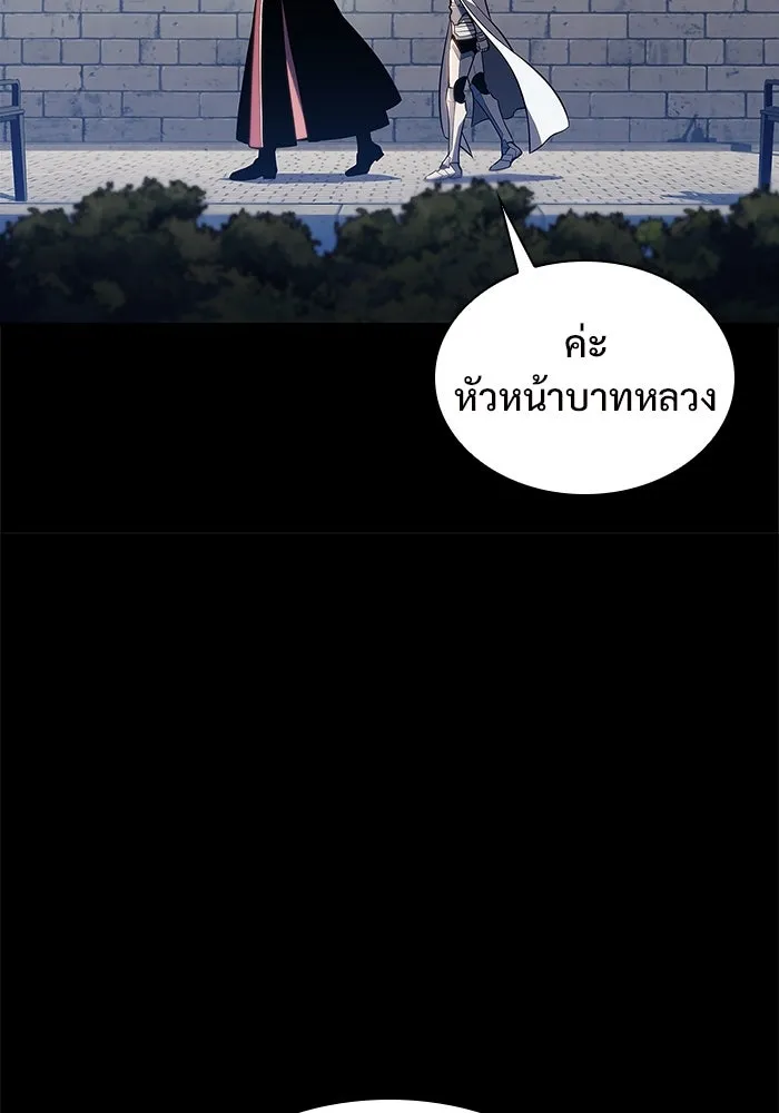 ผู้เล่นหน้าใหม่เลเวลแมกซ์ ตอนที่ 161 vlog ชีวิตประจำวันในยุโรป (1) รูปที่ 46