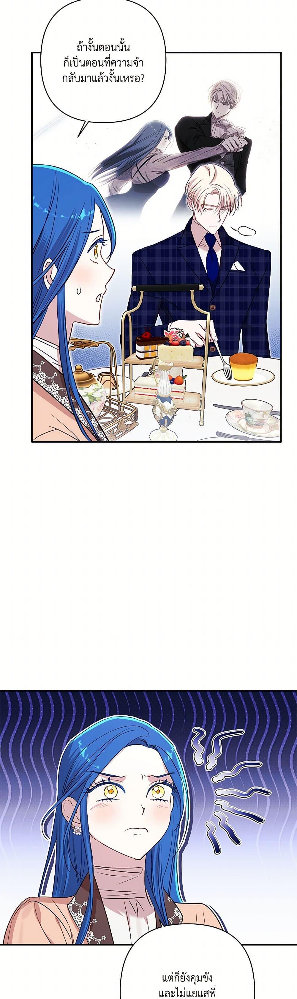 Manga-lc-com อ่านมังงะ อ่านการ์ตูน ออนไลน์ ฟรี I Failed to Divorce My Husband ตอนที่ 1 2 3 4 5 6 7 8 9 10 11 12 13 14 ฟรี ไม่มีโฆษณา Manga-lc - อ่าน มังงะ อ่าน การ์ตูน ออนไลน์ อ่านมังงะ ฟรี