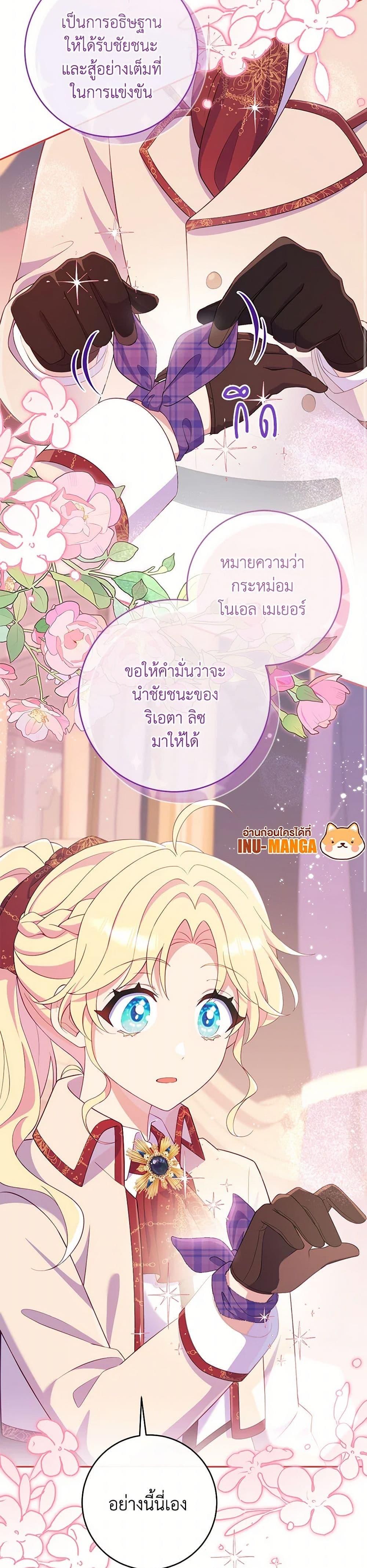 Manga-lc-com อ่านมังงะ อ่านการ์ตูน ออนไลน์ ฟรี I Became a Childhood Friend of the Obsessive Sub Male Lead ตอนที่ 1 2 3 4 5 6 7 8 9 10 11 12 13 14 ฟรี ไม่มีโฆษณา Manga-lc - อ่าน มังงะ อ่าน การ์ตูน ออนไลน์ อ่านมังงะ ฟรี