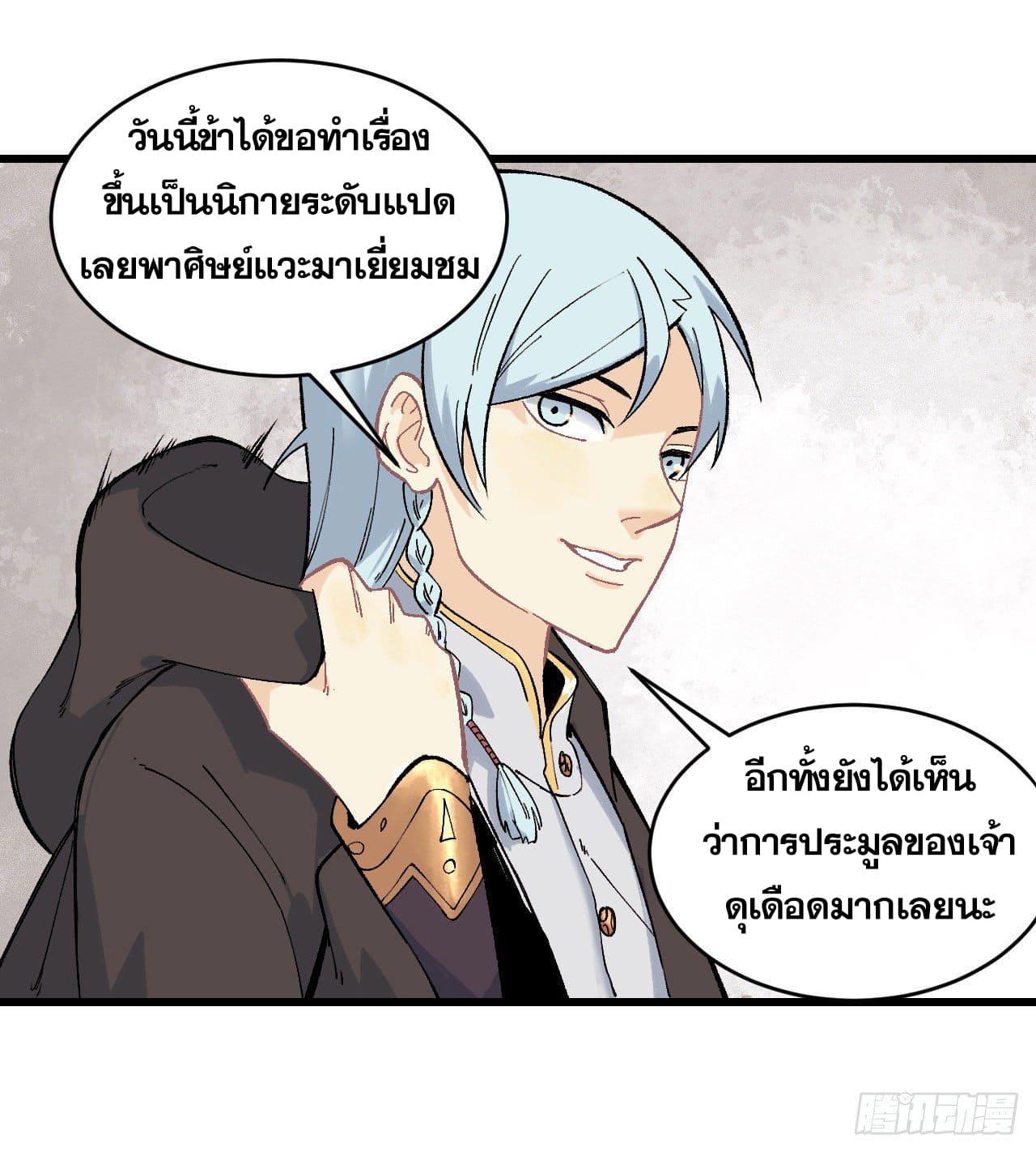 Manga-lc-com อ่านมังงะ อ่านการ์ตูน ออนไลน์ ฟรี All Hail the Sect Leader ตอนที่ 1 2 3 4 5 6 7 8 9 10 11 12 13 14 ฟรี ไม่มีโฆษณา Manga-lc - อ่าน มังงะ อ่าน การ์ตูน ออนไลน์ อ่านมังงะ ฟรี