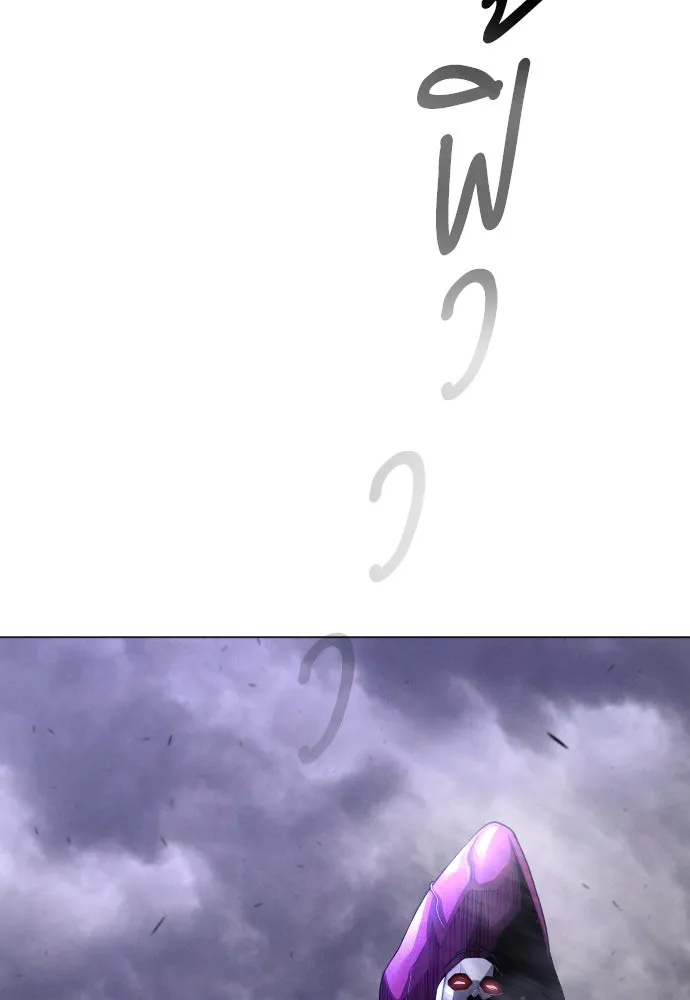 ยุคแห่งยอดมนุษย์ ตอนที่ 90 รูปที่ 19