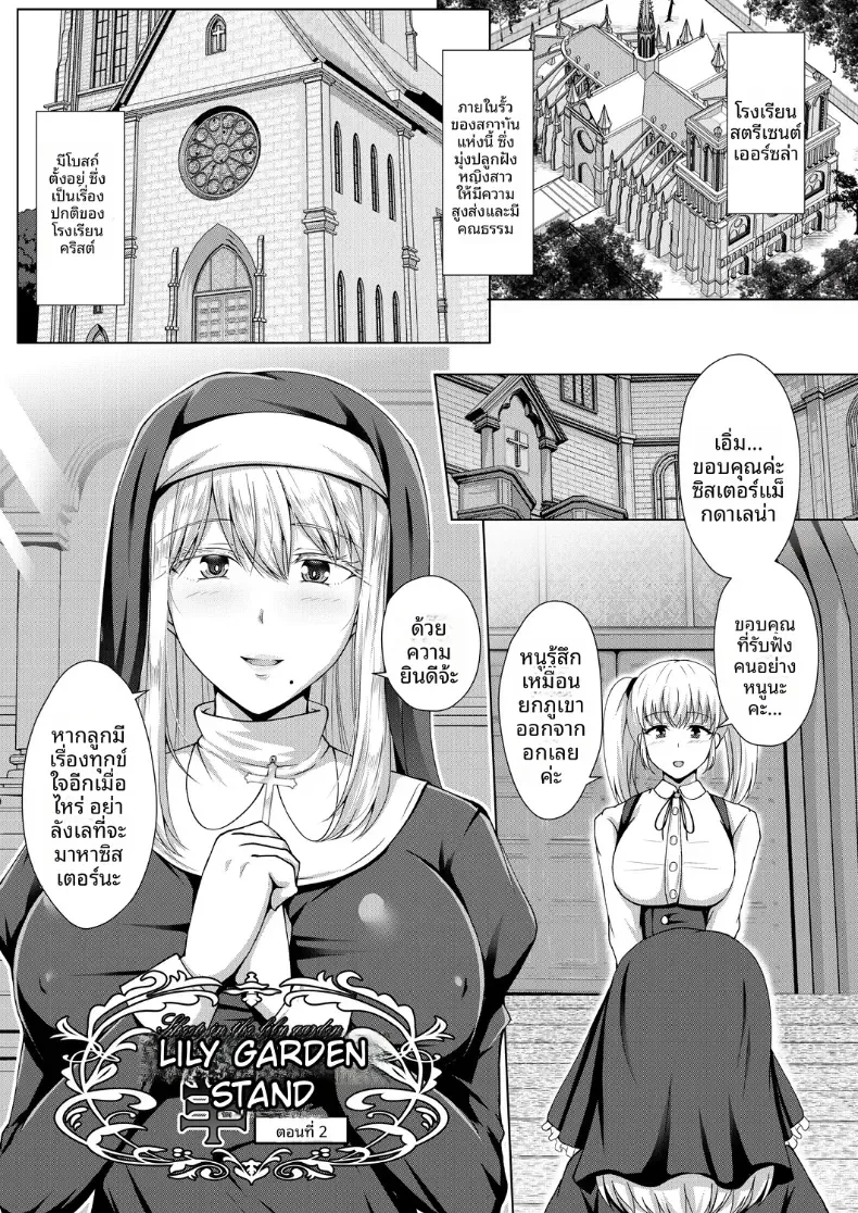 Doujin-Lc- อ่าน โดจิน มังฮวา เกาหลี ญี่ปุ่น จีน แปลไทย ยามเมื่อดอกไม้บริสุทธิ์เริ่มผลิบาน ตอนที่ 1 2 3 4 5 6 7 8 9 10 11 12 13 14 ฟรี ไม่มีโฆษณา อ่าน โดจิน Manhwa เกาหลี ญี่ปุ่น จีน เรามีครบ คัดมาให้เน้นๆ โดจิน 18+ รับประกันความฟินโดย  Doujin Lc