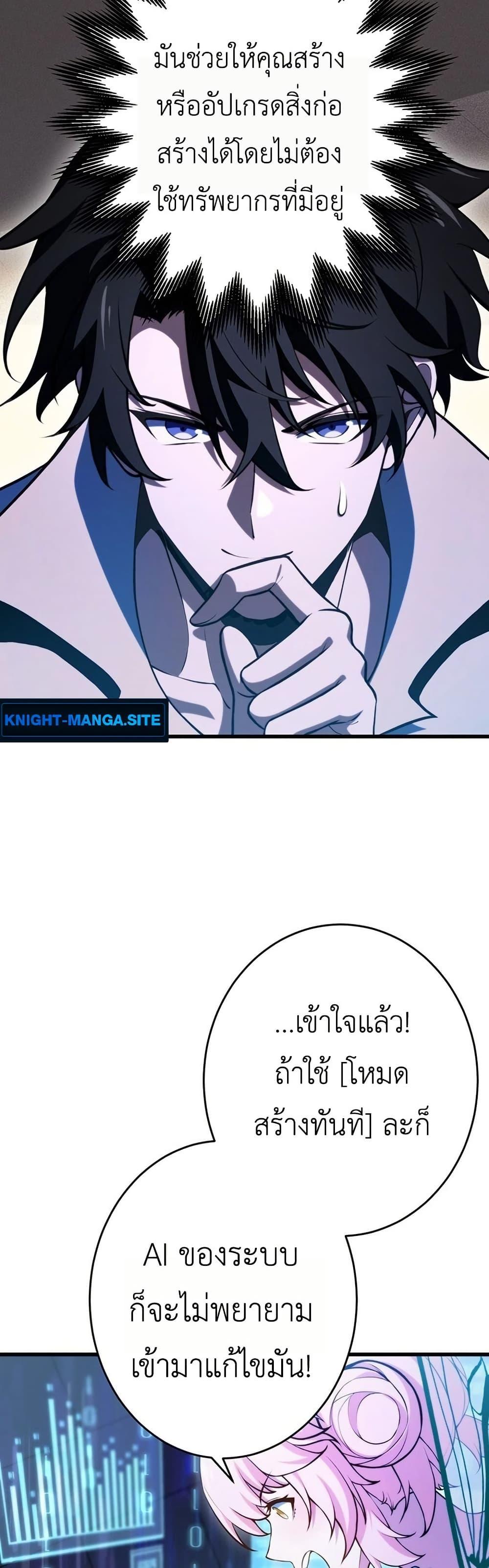 Manga-lc-com อ่านมังงะ อ่านการ์ตูน ออนไลน์ ฟรี The Game Architect of the Abyss ตอนที่ 1 2 3 4 5 6 7 8 9 10 11 12 13 14 ฟรี ไม่มีโฆษณา Manga-lc - อ่าน มังงะ อ่าน การ์ตูน ออนไลน์ อ่านมังงะ ฟรี