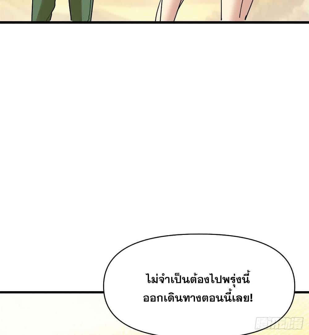 Manga-lc-com อ่านมังงะ อ่านการ์ตูน ออนไลน์ ฟรี God of War System ตอนที่ 1 2 3 4 5 6 7 8 9 10 11 12 13 14 ฟรี ไม่มีโฆษณา Manga-lc - อ่าน มังงะ อ่าน การ์ตูน ออนไลน์ อ่านมังงะ ฟรี