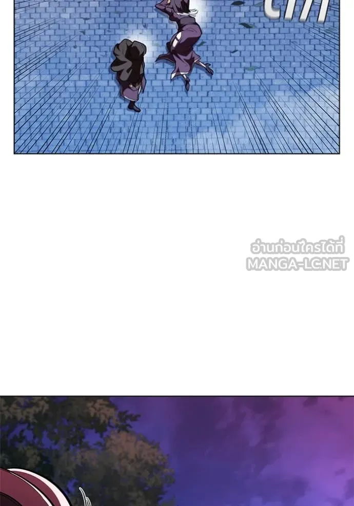 เกิดใหม่ในร่างดยุก ตอนที่ 114 รูปที่ 16