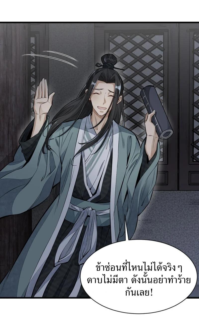 Manga-lc-com อ่านมังงะ อ่านการ์ตูน ออนไลน์ ฟรี Lan Ke Qi Yuan ตอนที่ 1 2 3 4 5 6 7 8 9 10 11 12 13 14 ฟรี ไม่มีโฆษณา Manga-lc - อ่าน มังงะ อ่าน การ์ตูน ออนไลน์ อ่านมังงะ ฟรี