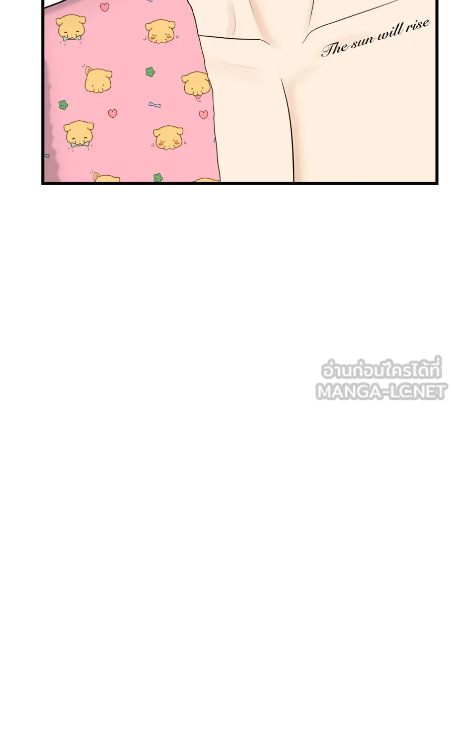 ตื่นมาอีกทีก็เป็นนายเอกไปซะแล้ว ตอนที่ 42 หยุด รูปที่ 12