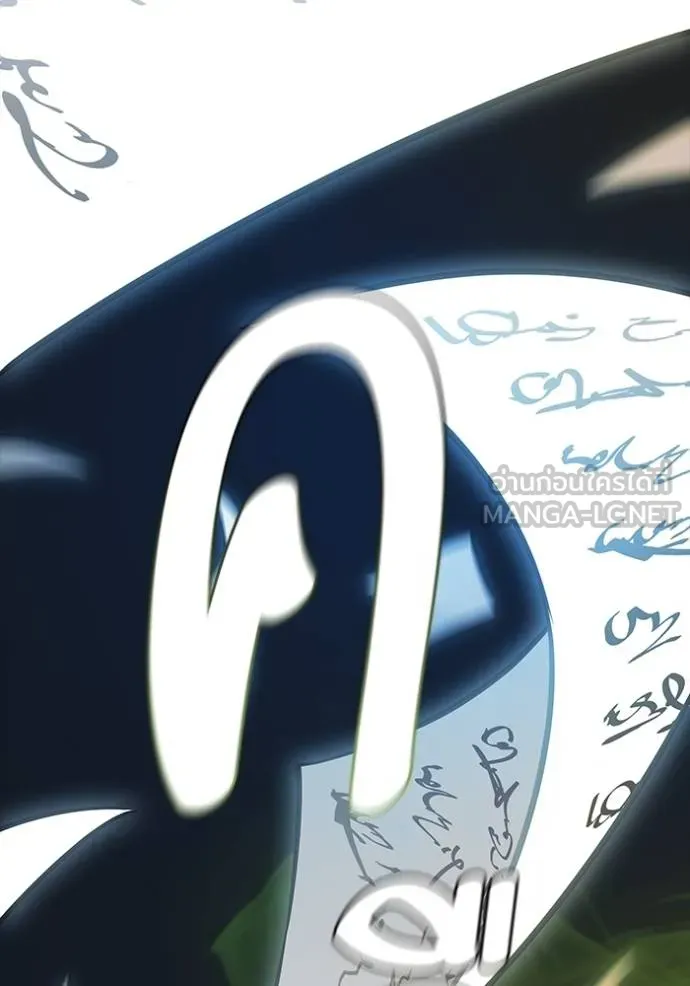 ทาวเวอร์ออฟก๊อด หอคอ ตอนที่ 631 รูปที่ 84