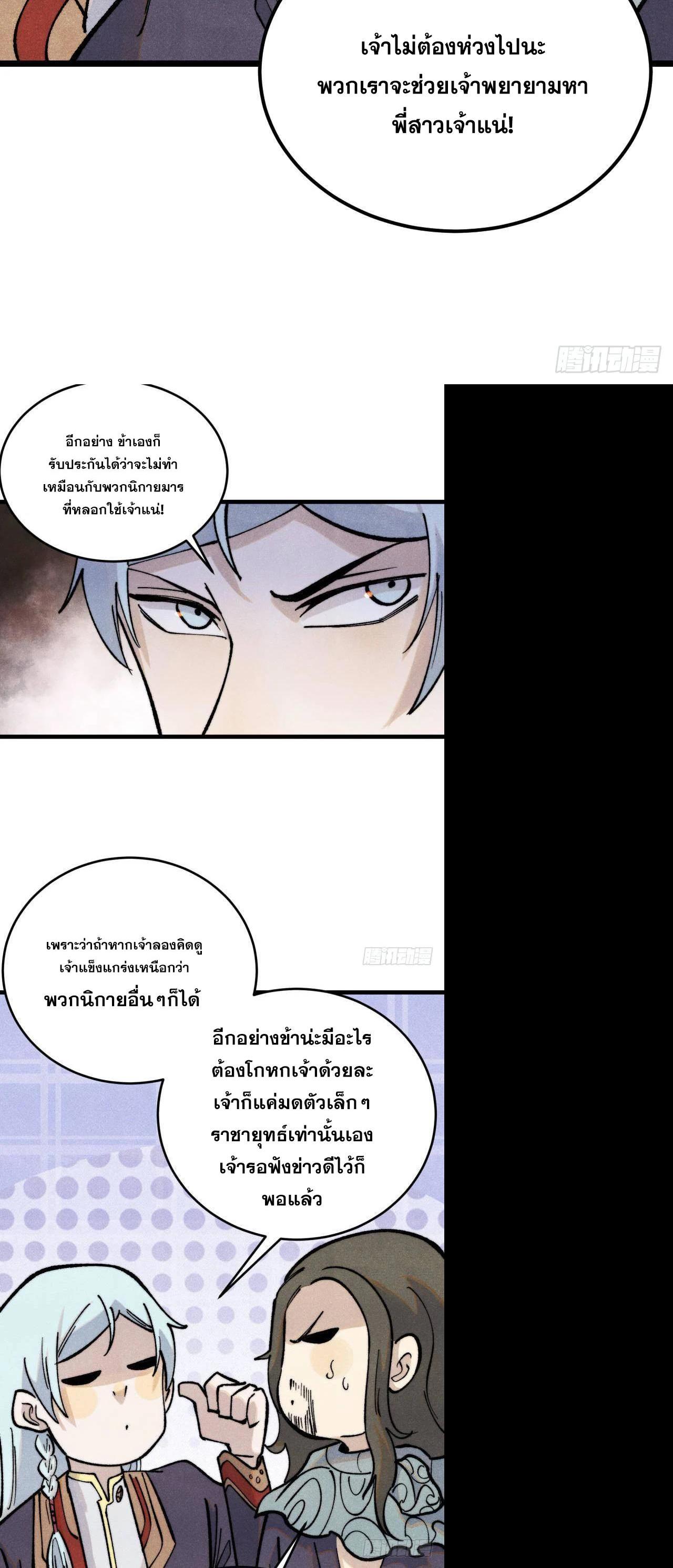 Manga-lc-com อ่านมังงะ อ่านการ์ตูน ออนไลน์ ฟรี All Hail the Sect Leader ตอนที่ 1 2 3 4 5 6 7 8 9 10 11 12 13 14 ฟรี ไม่มีโฆษณา Manga-lc - อ่าน มังงะ อ่าน การ์ตูน ออนไลน์ อ่านมังงะ ฟรี