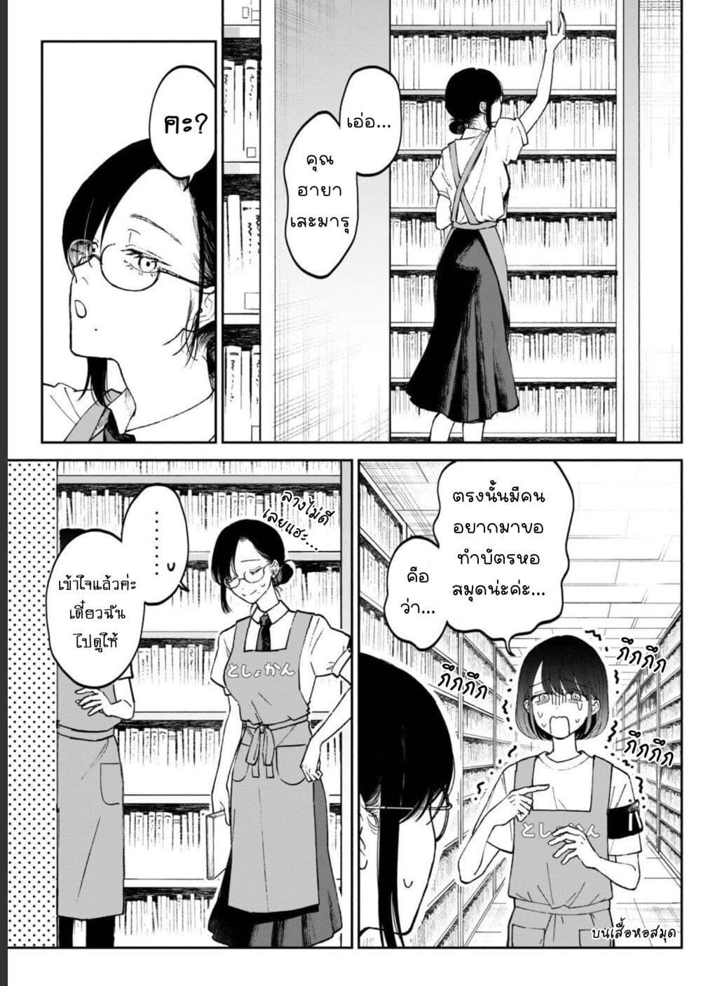 Manga-lc-com อ่านมังงะ อ่านการ์ตูน ออนไลน์ ฟรี Zeikin de Katta Hon ตอนที่ 1 2 3 4 5 6 7 8 9 10 11 12 13 14 ฟรี ไม่มีโฆษณา Manga-lc - อ่าน มังงะ อ่าน การ์ตูน ออนไลน์ อ่านมังงะ ฟรี