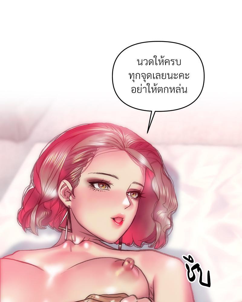 Doujin-Lc- อ่าน โดจิน มังฮวา เกาหลี ญี่ปุ่น จีน แปลไทย เมืองกระหายรัก ตอนที่ 1 2 3 4 5 6 7 8 9 10 11 12 13 14 ฟรี ไม่มีโฆษณา อ่าน โดจิน Manhwa เกาหลี ญี่ปุ่น จีน เรามีครบ คัดมาให้เน้นๆ โดจิน 18+ รับประกันความฟินโดย  Doujin Lc