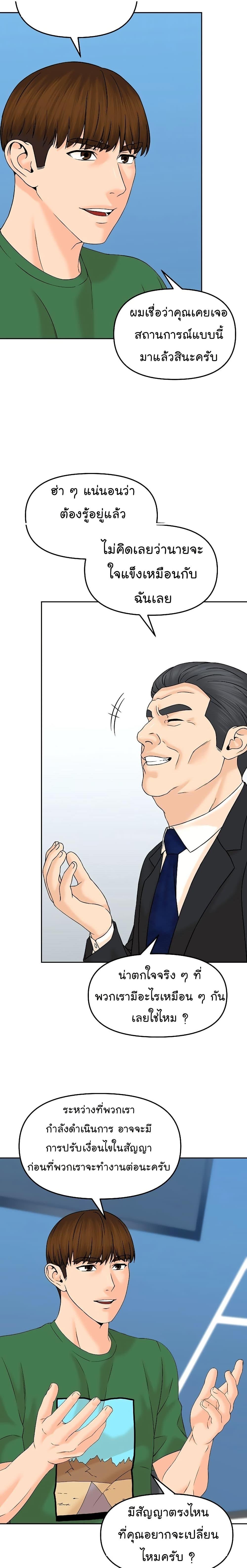 Manga-lc-com อ่านมังงะ อ่านการ์ตูน ออนไลน์ ฟรี From the Grave and Back ตอนที่ 1 2 3 4 5 6 7 8 9 10 11 12 13 14 ฟรี ไม่มีโฆษณา Manga-lc - อ่าน มังงะ อ่าน การ์ตูน ออนไลน์ อ่านมังงะ ฟรี