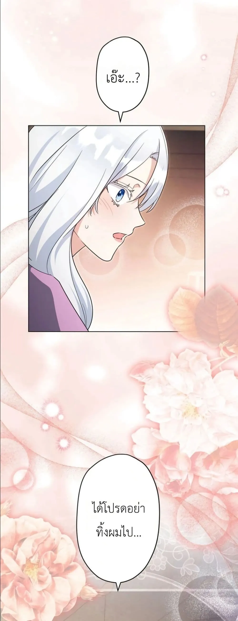 Manga-lc-com อ่านมังงะ อ่านการ์ตูน ออนไลน์ ฟรี I Possessed the Most Terrifying Stepmother in History ตอนที่ 1 2 3 4 5 6 7 8 9 10 11 12 13 14 ฟรี ไม่มีโฆษณา Manga-lc - อ่าน มังงะ อ่าน การ์ตูน ออนไลน์ อ่านมังงะ ฟรี