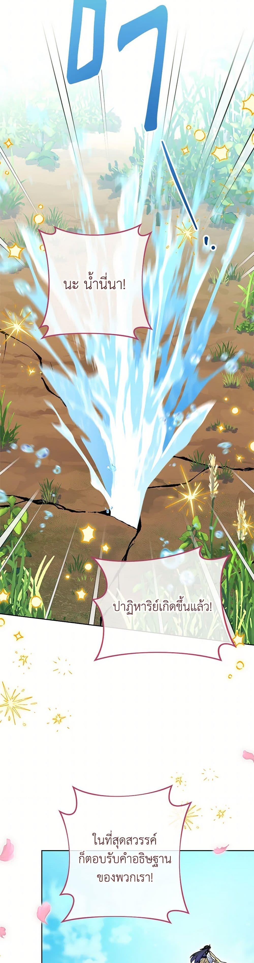 Manga-lc-com อ่านมังงะ อ่านการ์ตูน ออนไลน์ ฟรี The Baby Concubine Wants to Live Quietly ตอนที่ 1 2 3 4 5 6 7 8 9 10 11 12 13 14 ฟรี ไม่มีโฆษณา Manga-lc - อ่าน มังงะ อ่าน การ์ตูน ออนไลน์ อ่านมังงะ ฟรี