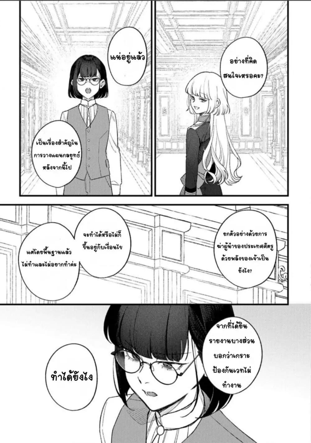 Doujin-Lc- อ่าน โดจิน มังฮวา เกาหลี ญี่ปุ่น จีน แปลไทย Mitsuba no Monogatari ตอนที่ 1 2 3 4 5 6 7 8 9 10 11 12 13 14 ฟรี ไม่มีโฆษณา อ่าน โดจิน Manhwa เกาหลี ญี่ปุ่น จีน เรามีครบ คัดมาให้เน้นๆ โดจิน 18+ รับประกันความฟินโดย  Doujin Lc