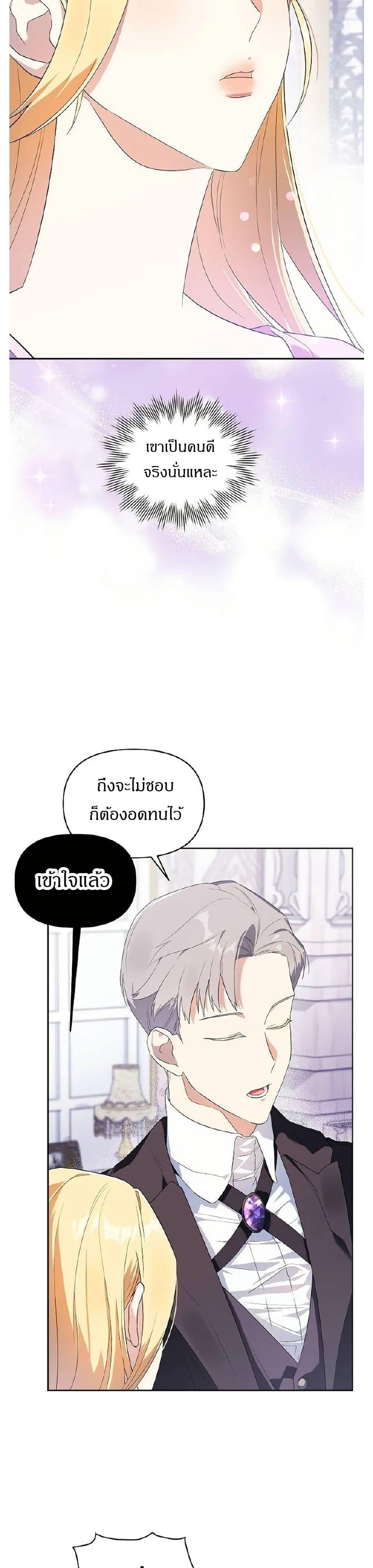 Manga-lc-com อ่านมังงะ อ่านการ์ตูน ออนไลน์ ฟรี The Villainess Is Annoyed by the Male Leads Again Today ตอนที่ 1 2 3 4 5 6 7 8 9 10 11 12 13 14 ฟรี ไม่มีโฆษณา Manga-lc - อ่าน มังงะ อ่าน การ์ตูน ออนไลน์ อ่านมังงะ ฟรี