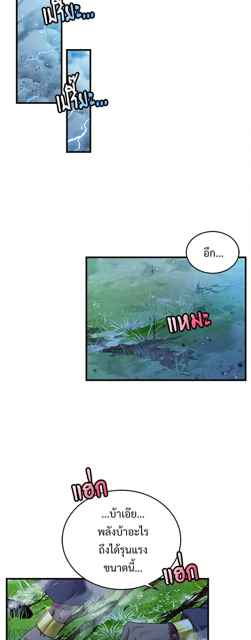 Manga-lc-com อ่านมังงะ อ่านการ์ตูน ออนไลน์ ฟรี The Lady’s Butler ตอนที่ 1 2 3 4 5 6 7 8 9 10 11 12 13 14 ฟรี ไม่มีโฆษณา Manga-lc - อ่าน มังงะ อ่าน การ์ตูน ออนไลน์ อ่านมังงะ ฟรี