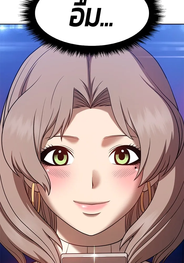 +99 ท่อนไม้พร้อมบวก ตอนที่ 39 รูปที่ 310