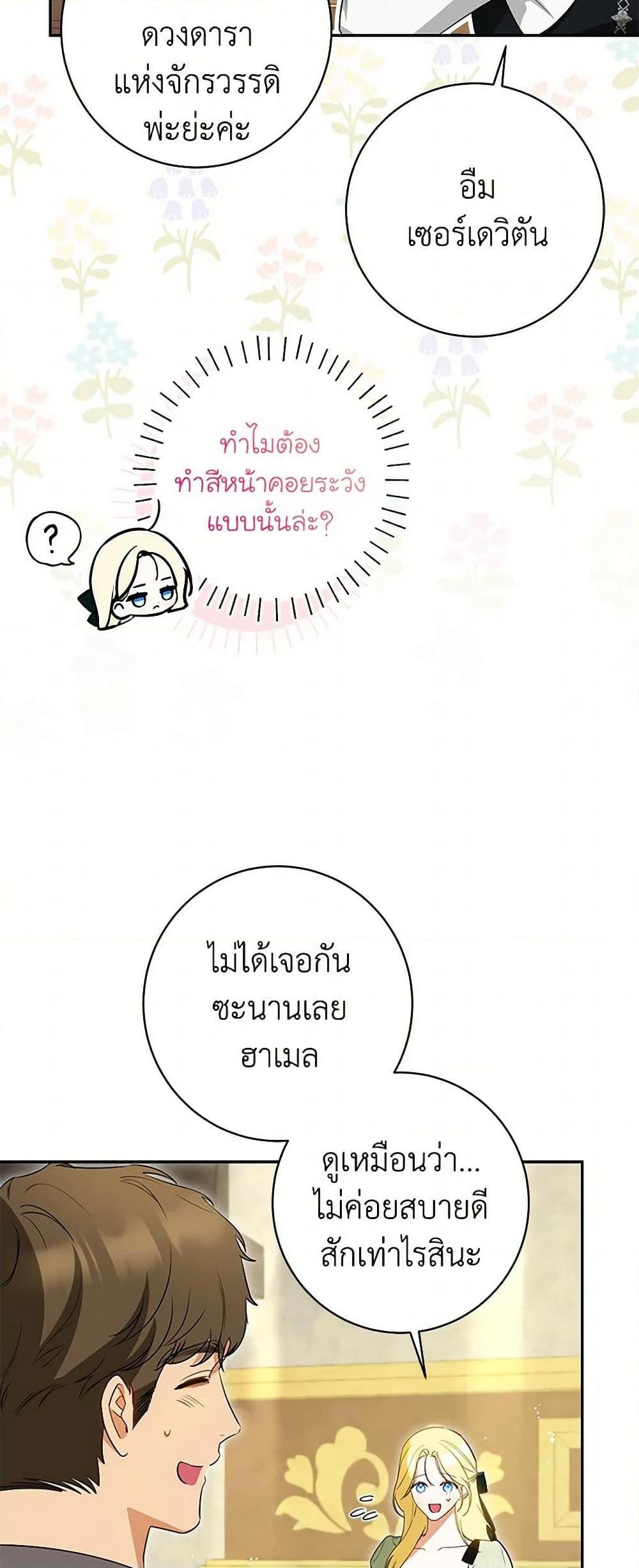 Manga-lc-com อ่านมังงะ อ่านการ์ตูน ออนไลน์ ฟรี I Think I’ve Been Possessed Somewhere ตอนที่ 1 2 3 4 5 6 7 8 9 10 11 12 13 14 ฟรี ไม่มีโฆษณา Manga-lc - อ่าน มังงะ อ่าน การ์ตูน ออนไลน์ อ่านมังงะ ฟรี