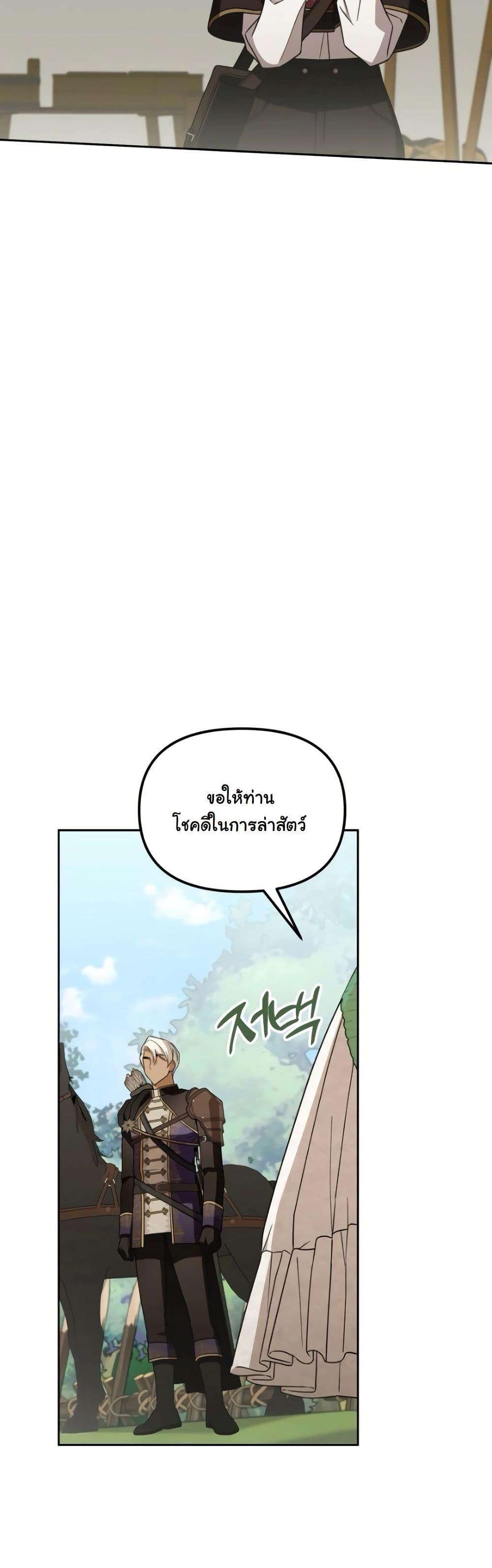 Manga-lc-com อ่านมังงะ อ่านการ์ตูน ออนไลน์ ฟรี A Slave of Rubelfast ตอนที่ 1 2 3 4 5 6 7 8 9 10 11 12 13 14 ฟรี ไม่มีโฆษณา Manga-lc - อ่าน มังงะ อ่าน การ์ตูน ออนไลน์ อ่านมังงะ ฟรี