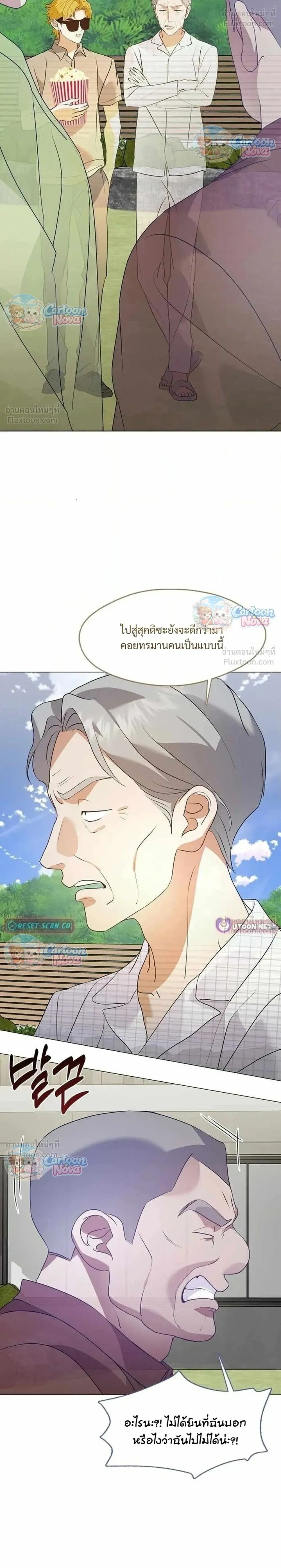 Manga-lc-com อ่านมังงะ อ่านการ์ตูน ออนไลน์ ฟรี Afterlife Diner ร้านอาหารหลังความตาย ตอนที่ 1 2 3 4 5 6 7 8 9 10 11 12 13 14 ฟรี ไม่มีโฆษณา Manga-lc - อ่าน มังงะ อ่าน การ์ตูน ออนไลน์ อ่านมังงะ ฟรี