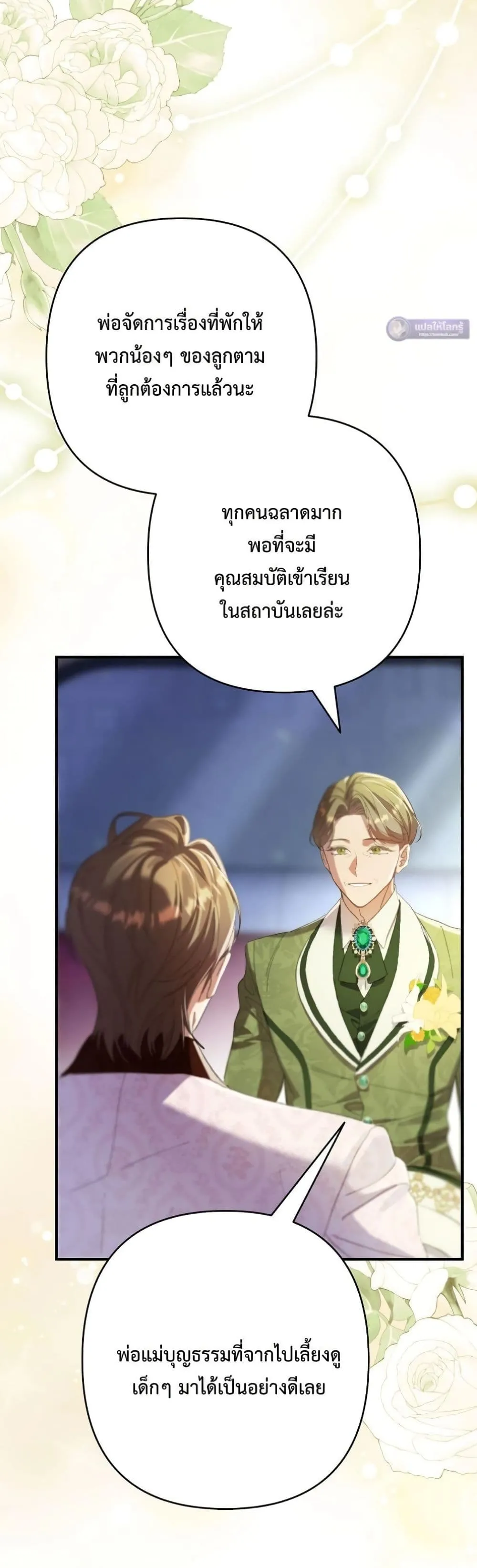 Manga-lc-com อ่านมังงะ อ่านการ์ตูน ออนไลน์ ฟรี I Faked a Pregnancy, but My Husband Returned ตอนที่ 1 2 3 4 5 6 7 8 9 10 11 12 13 14 ฟรี ไม่มีโฆษณา Manga-lc - อ่าน มังงะ อ่าน การ์ตูน ออนไลน์ อ่านมังงะ ฟรี