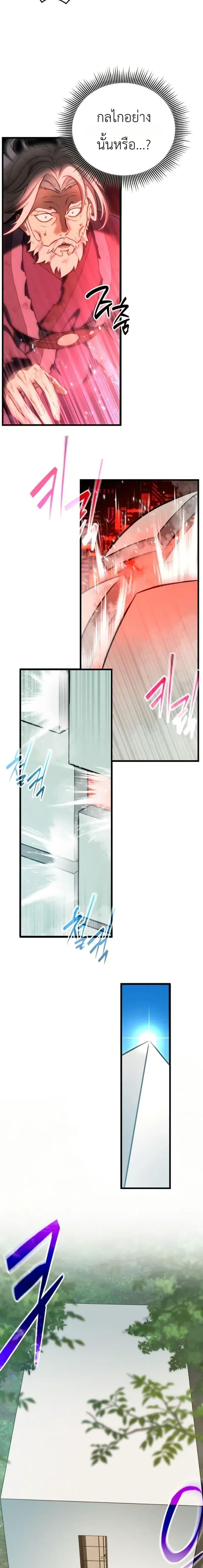 Manga-lc-com อ่านมังงะ อ่านการ์ตูน ออนไลน์ ฟรี The Heavenly Demons Otherworld Livestream ตอนที่ 1 2 3 4 5 6 7 8 9 10 11 12 13 14 ฟรี ไม่มีโฆษณา Manga-lc - อ่าน มังงะ อ่าน การ์ตูน ออนไลน์ อ่านมังงะ ฟรี
