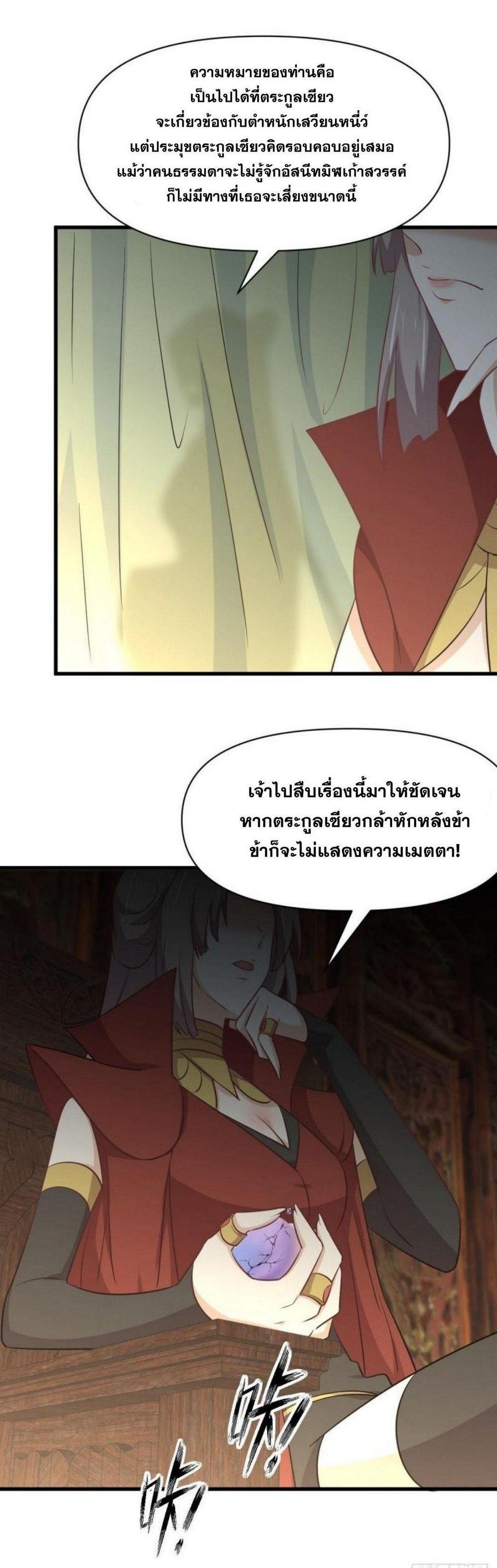 Manga-lc-com อ่านมังงะ อ่านการ์ตูน ออนไลน์ ฟรี Immortal Swordsman in the Reverse World ตอนที่ 1 2 3 4 5 6 7 8 9 10 11 12 13 14 ฟรี ไม่มีโฆษณา Manga-lc - อ่าน มังงะ อ่าน การ์ตูน ออนไลน์ อ่านมังงะ ฟรี