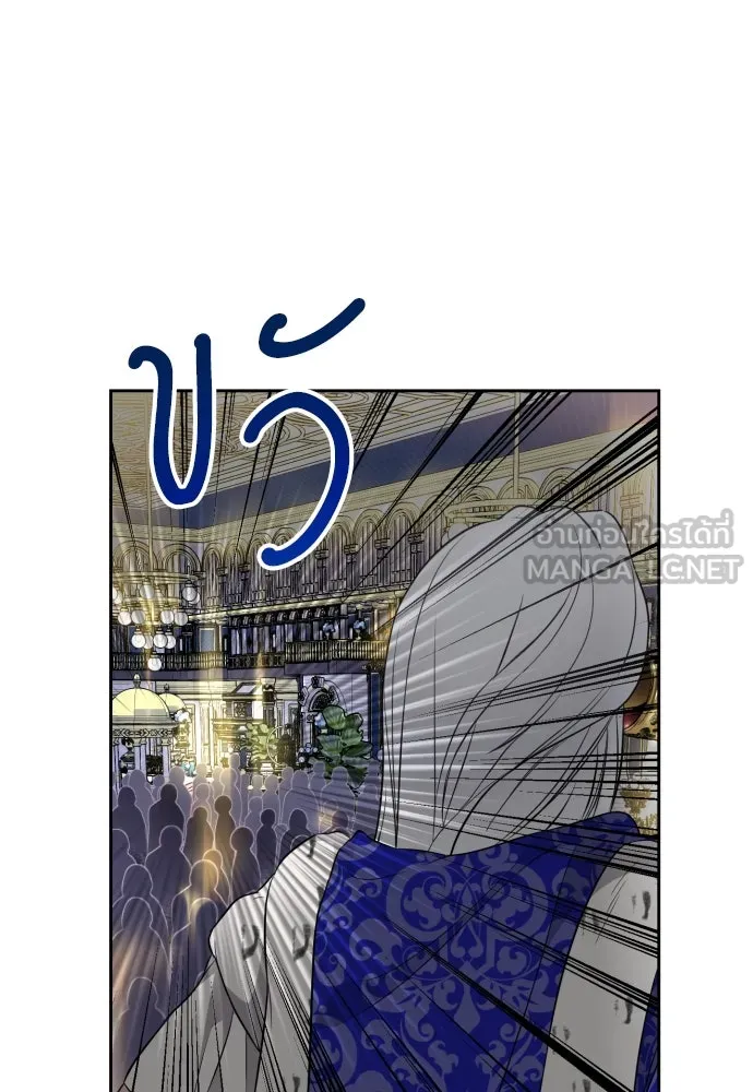 เลดี้มินต์ ตอนที่ 27 รูปที่ 54