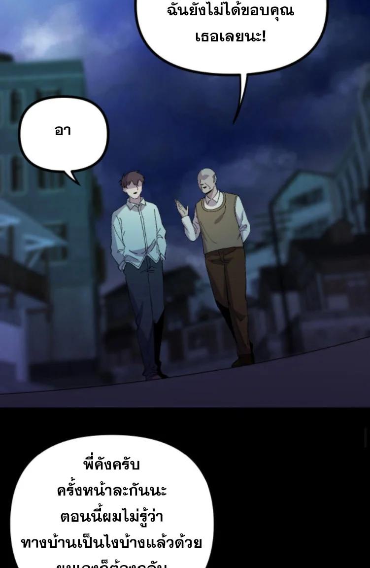 Manga-lc-com อ่านมังงะ อ่านการ์ตูน ออนไลน์ ฟรี Rebirth Back to 1983 to be a Millionaire ตอนที่ 1 2 3 4 5 6 7 8 9 10 11 12 13 14 ฟรี ไม่มีโฆษณา Manga-lc - อ่าน มังงะ อ่าน การ์ตูน ออนไลน์ อ่านมังงะ ฟรี