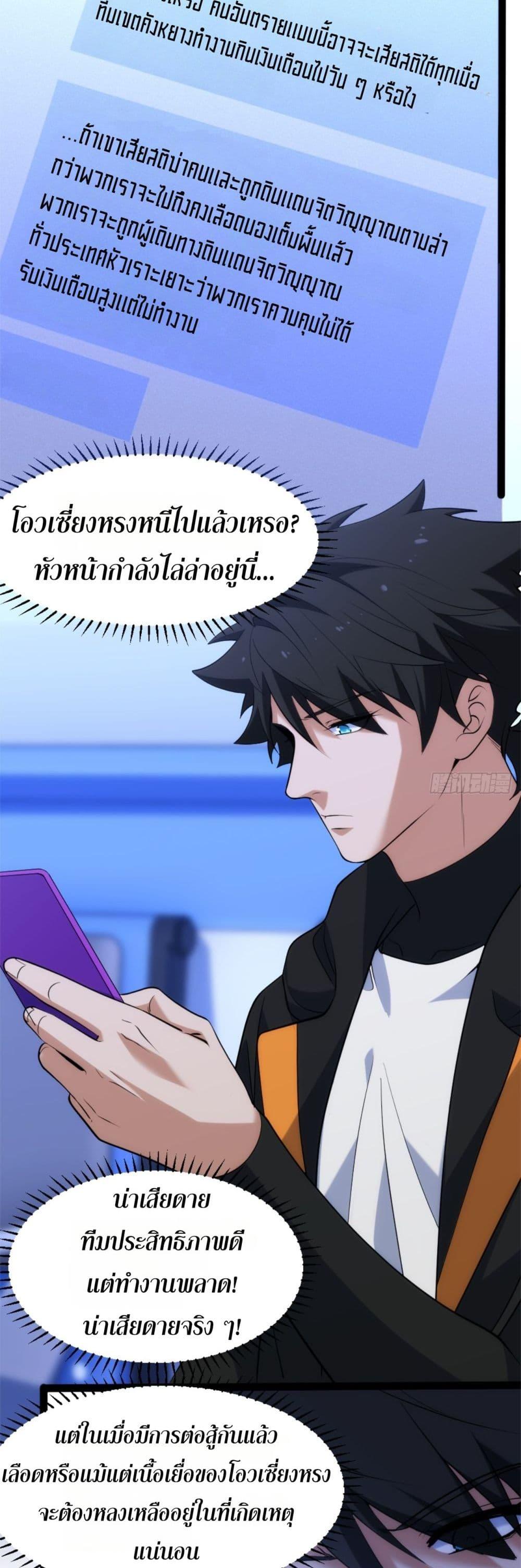 Manga-lc-com อ่านมังงะ อ่านการ์ตูน ออนไลน์ ฟรี Spirit Realm Walker ตอนที่ 1 2 3 4 5 6 7 8 9 10 11 12 13 14 ฟรี ไม่มีโฆษณา Manga-lc - อ่าน มังงะ อ่าน การ์ตูน ออนไลน์ อ่านมังงะ ฟรี