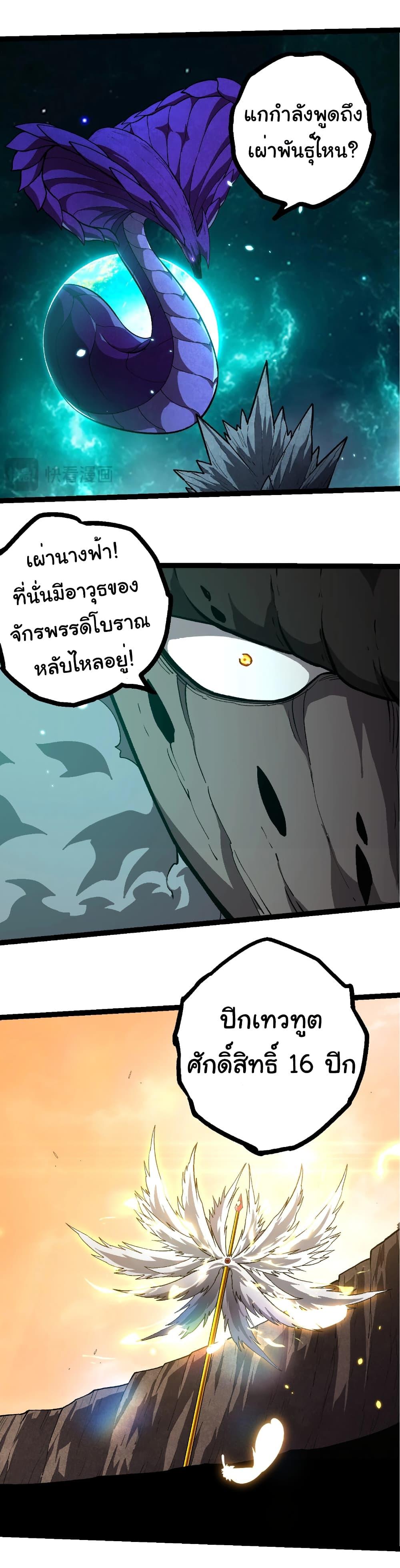 Manga-lc-com อ่านมังงะ อ่านการ์ตูน ออนไลน์ ฟรี Evolution from the Big Tree ตอนที่ 1 2 3 4 5 6 7 8 9 10 11 12 13 14 ฟรี ไม่มีโฆษณา Manga-lc - อ่าน มังงะ อ่าน การ์ตูน ออนไลน์ อ่านมังงะ ฟรี