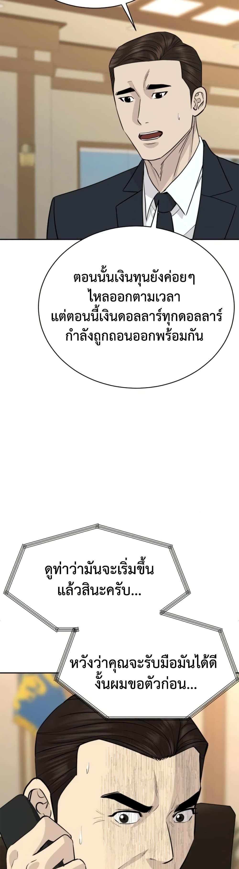 Manga-lc-com อ่านมังงะ อ่านการ์ตูน ออนไลน์ ฟรี Genius Grandson of the Loan Shark King ตอนที่ 1 2 3 4 5 6 7 8 9 10 11 12 13 14 ฟรี ไม่มีโฆษณา Manga-lc - อ่าน มังงะ อ่าน การ์ตูน ออนไลน์ อ่านมังงะ ฟรี