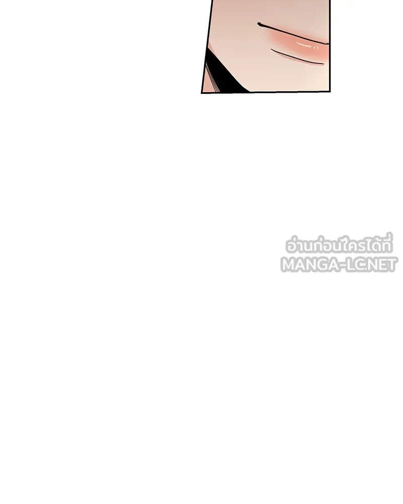 Pyramid Game เกมพีระมิด ตอนที่ 16 รูปที่ 42