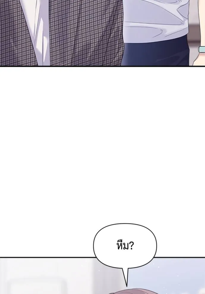 couple breaker ตอนที่ 63 รูปที่ 95