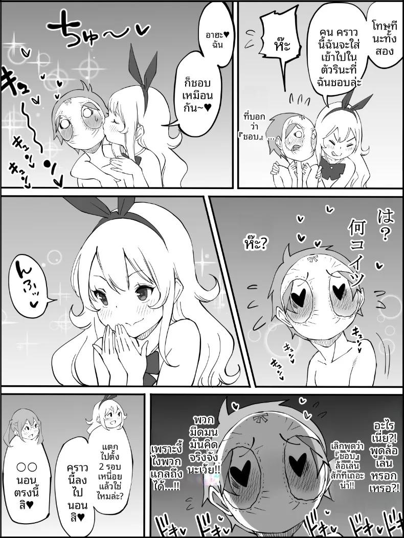 Doujin-Lc- อ่าน โดจิน มังฮวา เกาหลี ญี่ปุ่น จีน แปลไทย ฮาเร็มสัมพันธ์ไม่ผูกมัด (Ail) ตอนที่ 1 2 3 4 5 6 7 8 9 10 11 12 13 14 ฟรี ไม่มีโฆษณา อ่าน โดจิน Manhwa เกาหลี ญี่ปุ่น จีน เรามีครบ คัดมาให้เน้นๆ โดจิน 18+ รับประกันความฟินโดย  Doujin Lc