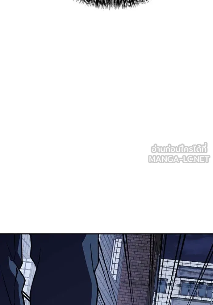 เรียกฉันว่าพระเจ้า ตอนที่ 46 รูปที่ 111