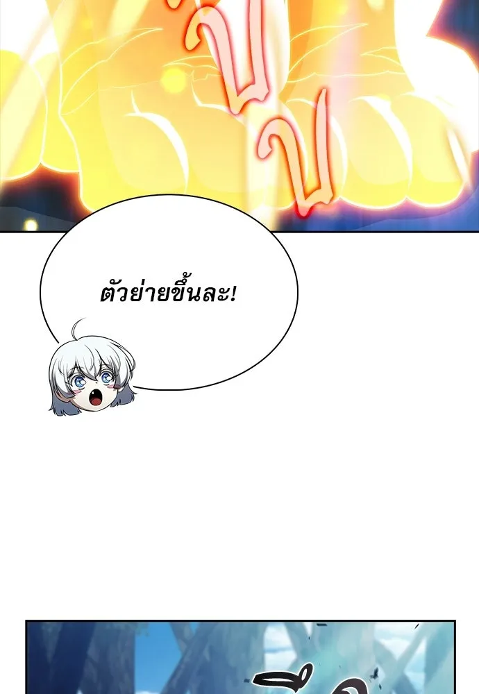 ครัวผู้กล้าท้าให้ชิม ตอนที่ 31 รูปที่ 67