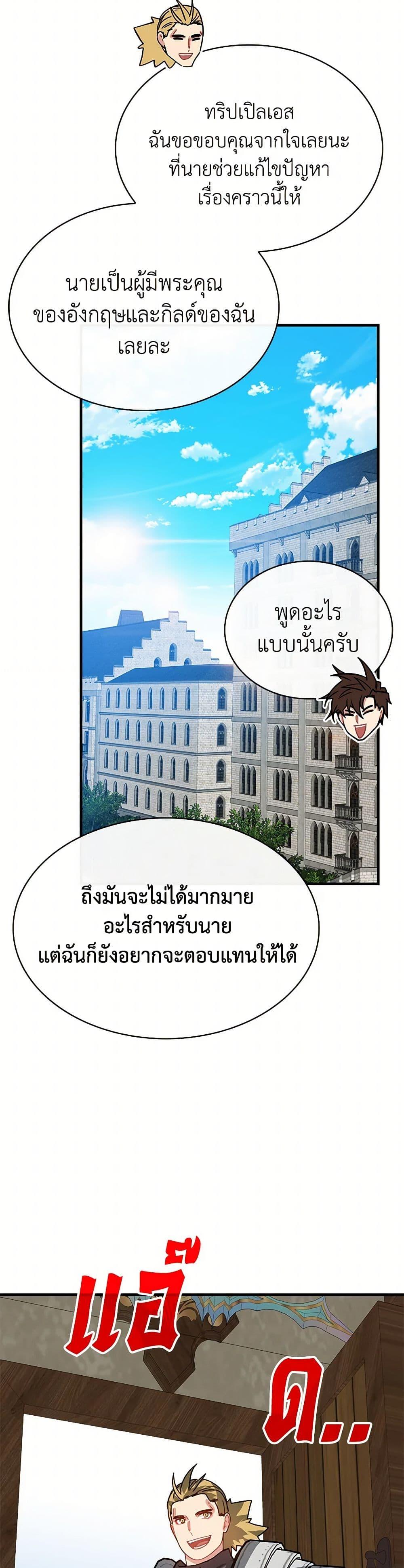 Manga-lc-com อ่านมังงะ อ่านการ์ตูน ออนไลน์ ฟรี SSS-Class Gacha Hunter ตอนที่ 1 2 3 4 5 6 7 8 9 10 11 12 13 14 ฟรี ไม่มีโฆษณา Manga-lc - อ่าน มังงะ อ่าน การ์ตูน ออนไลน์ อ่านมังงะ ฟรี