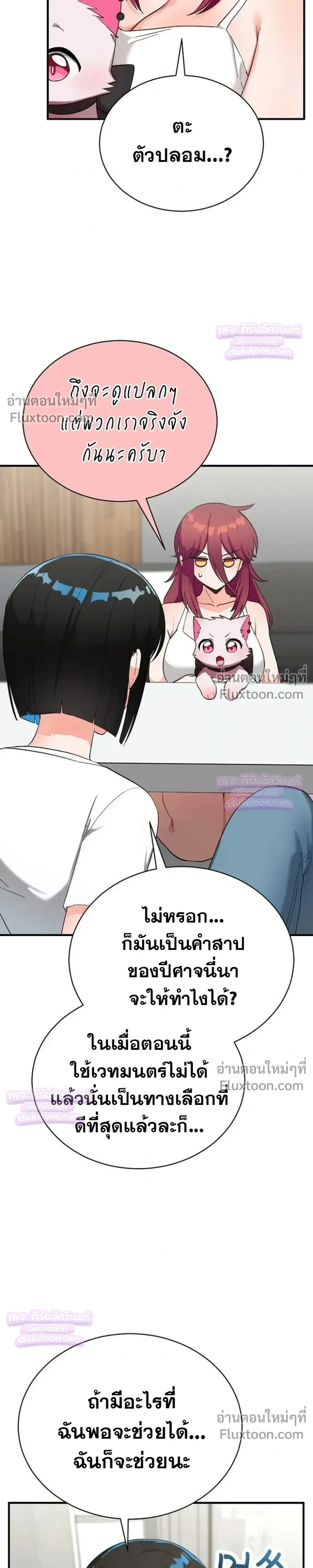 Doujin-Lc- อ่าน โดจิน มังฮวา เกาหลี ญี่ปุ่น จีน แปลไทย Saving My Magical Girl สาวน้อยเวทมนตร์ชอบโชว์ ตอนที่ 1 2 3 4 5 6 7 8 9 10 11 12 13 14 ฟรี ไม่มีโฆษณา อ่าน โดจิน Manhwa เกาหลี ญี่ปุ่น จีน เรามีครบ คัดมาให้เน้นๆ โดจิน 18+ รับประกันความฟินโดย  Doujin Lc
