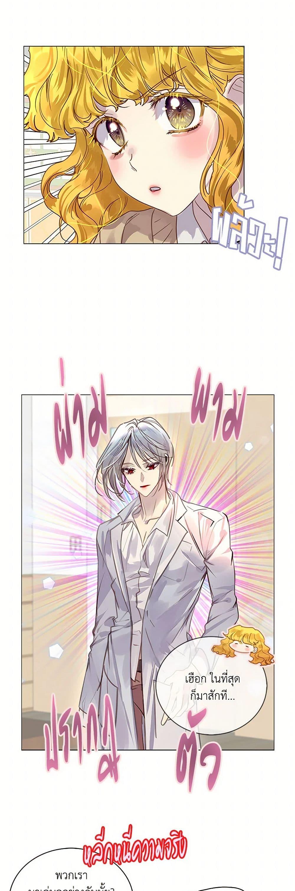 Manga-lc-com อ่านมังงะ อ่านการ์ตูน ออนไลน์ ฟรี Miss Not-So Sidekick ตอนที่ 1 2 3 4 5 6 7 8 9 10 11 12 13 14 ฟรี ไม่มีโฆษณา Manga-lc - อ่าน มังงะ อ่าน การ์ตูน ออนไลน์ อ่านมังงะ ฟรี