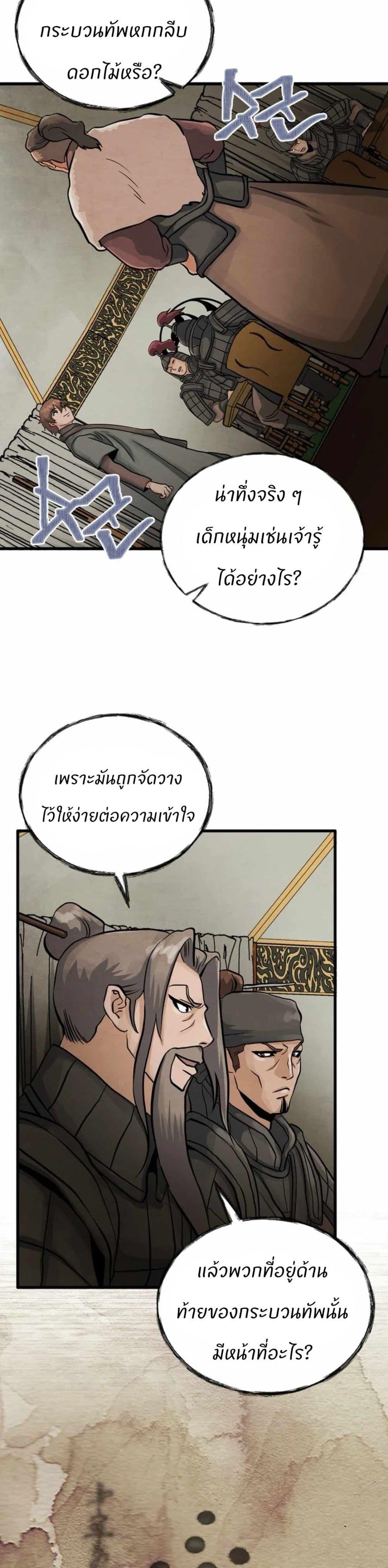 Manga-lc-com อ่านมังงะ อ่านการ์ตูน ออนไลน์ ฟรี Record of a New Goguryeo ตอนที่ 1 2 3 4 5 6 7 8 9 10 11 12 13 14 ฟรี ไม่มีโฆษณา Manga-lc - อ่าน มังงะ อ่าน การ์ตูน ออนไลน์ อ่านมังงะ ฟรี