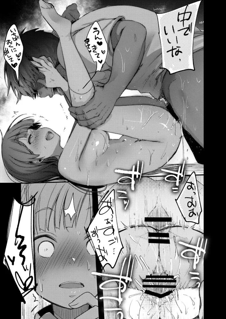 Doujin-Lc- อ่าน โดจิน มังฮวา เกาหลี ญี่ปุ่น จีน แปลไทย ไปทำงานพิเศษกับแฟนที่เมืองตากอากาศ ความสัมพันธ์จะเปลี่ยนไปก็คงไม่แปลกไม่ใช่เหรอ! (Aya) ตอนที่ 1 2 3 4 5 6 7 8 9 10 11 12 13 14 ฟรี ไม่มีโฆษณา อ่าน โดจิน Manhwa เกาหลี ญี่ปุ่น จีน เรามีครบ คัดมาให้เน้นๆ โดจิน 18+ รับประกันความฟินโดย  Doujin Lc